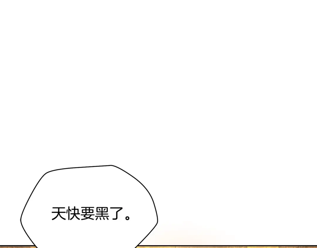 第4话 人类农场 第187页
