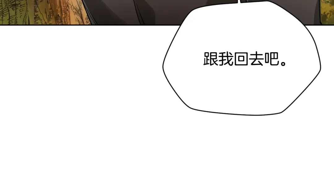 第4话 人类农场 第189页
