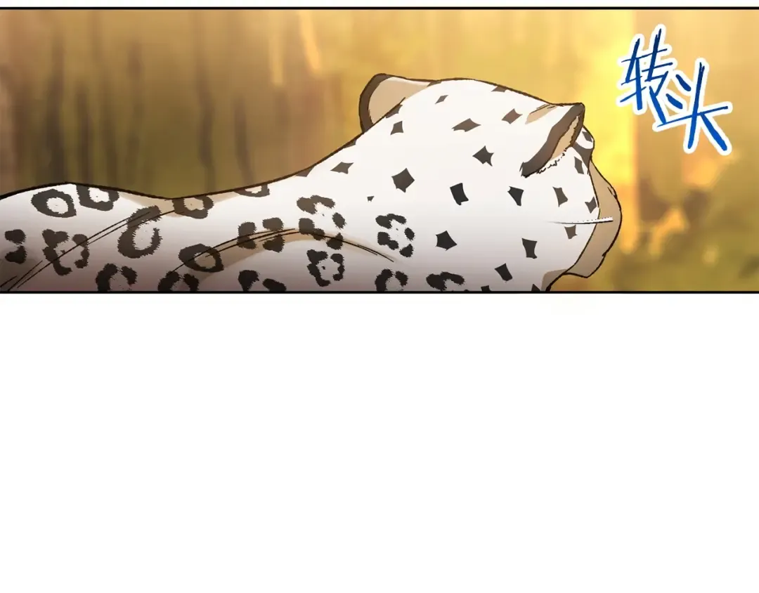 第4话 人类农场 第196页