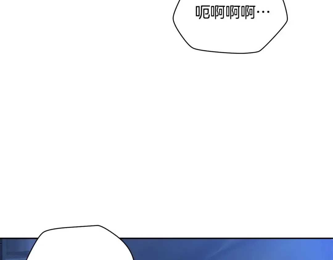 第5话 未来之子 第3页