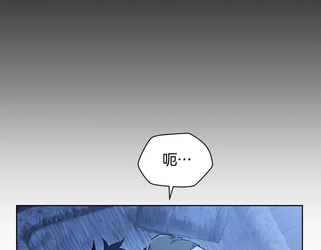 第5话 未来之子 第19页