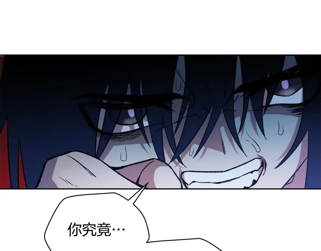 第5话 未来之子 第25页