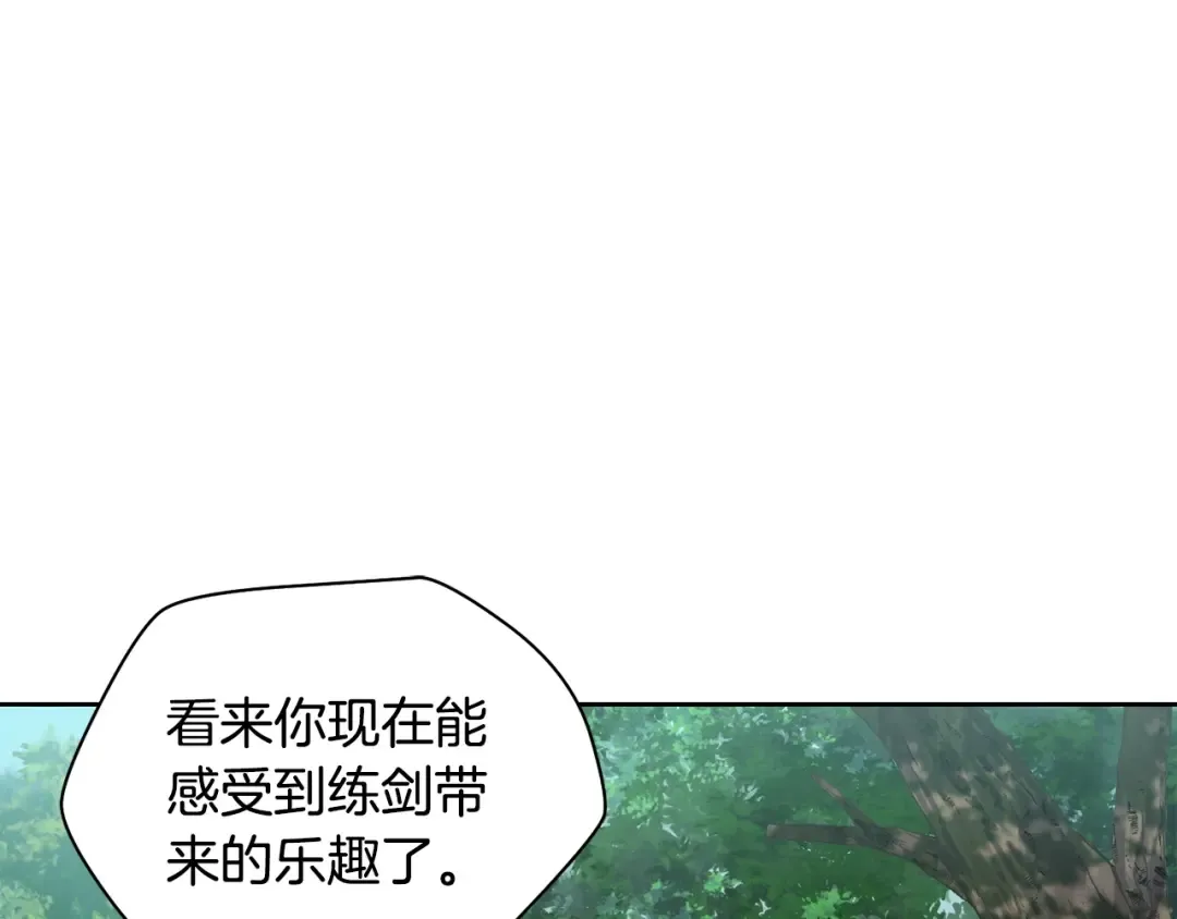 第5话 未来之子 第47页
