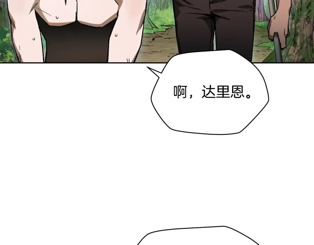 第5话 未来之子 第49页