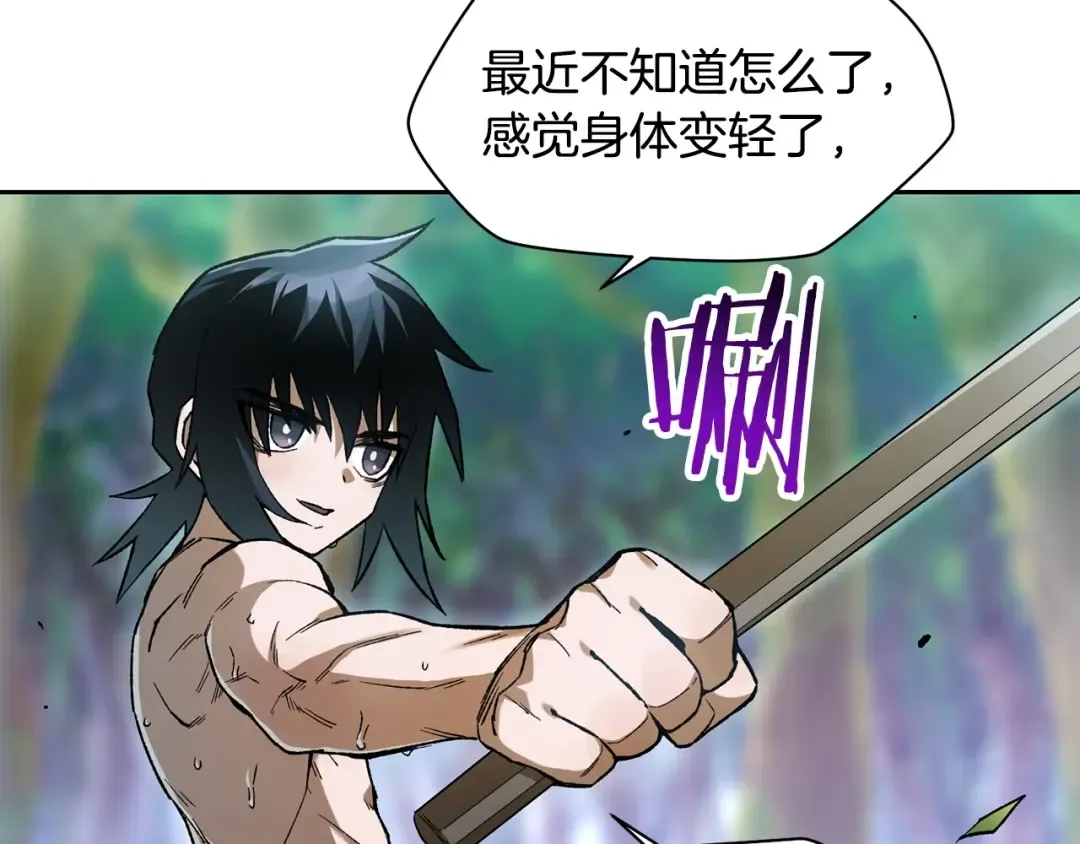 第5话 未来之子 第50页
