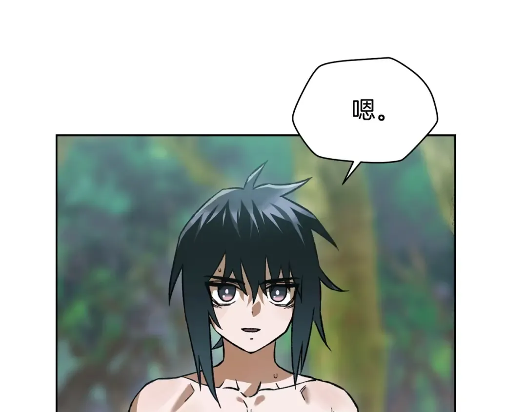 第5话 未来之子 第54页