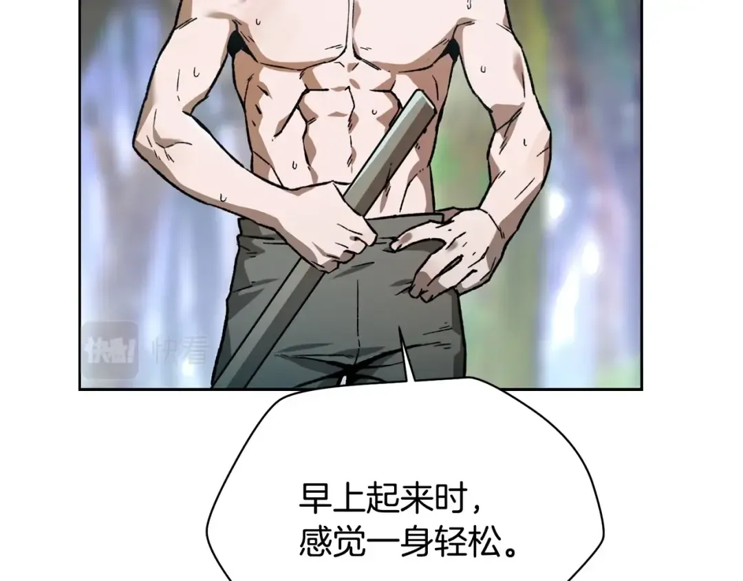 第5话 未来之子 第55页