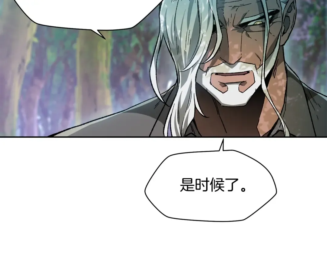 第5话 未来之子 第57页