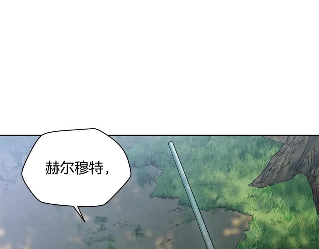第5话 未来之子 第59页
