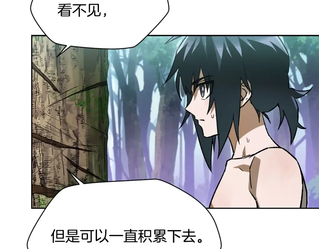 第5话 未来之子 第62页