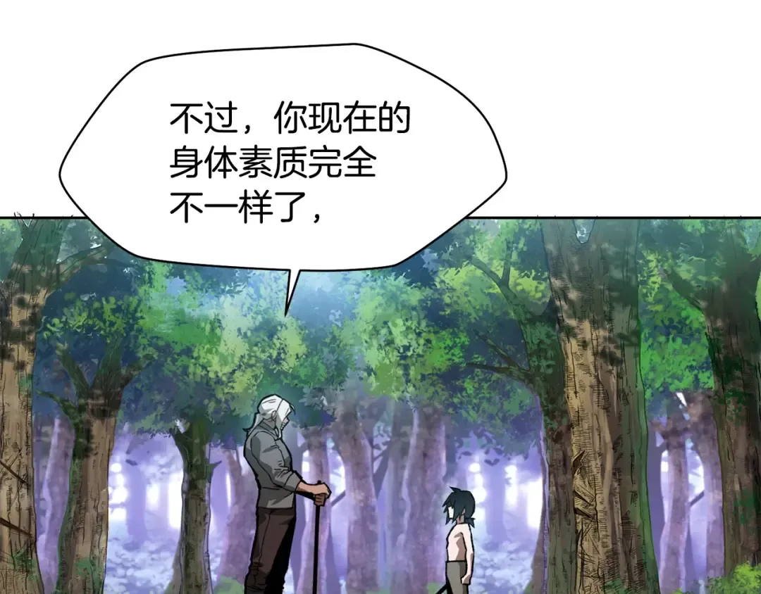 第5话 未来之子 第67页