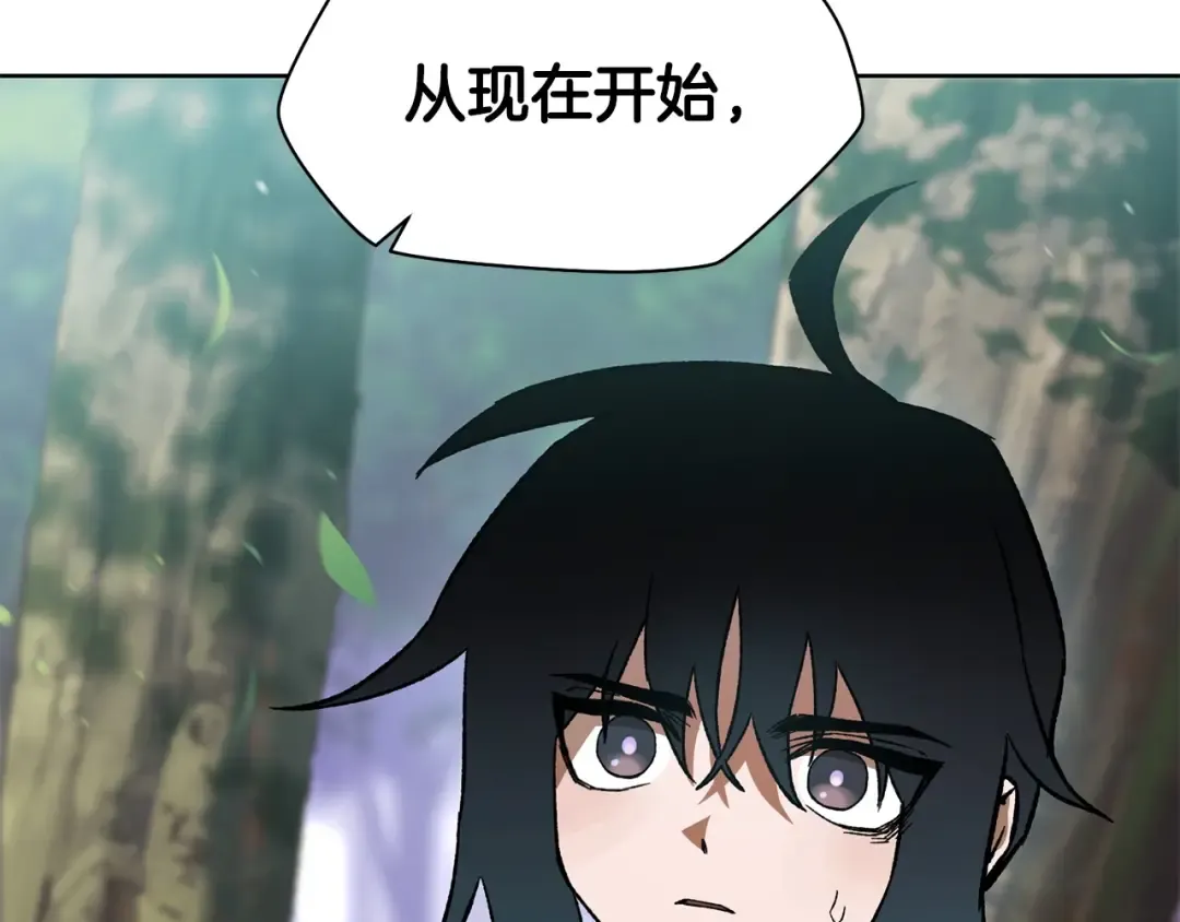 第5话 未来之子 第69页