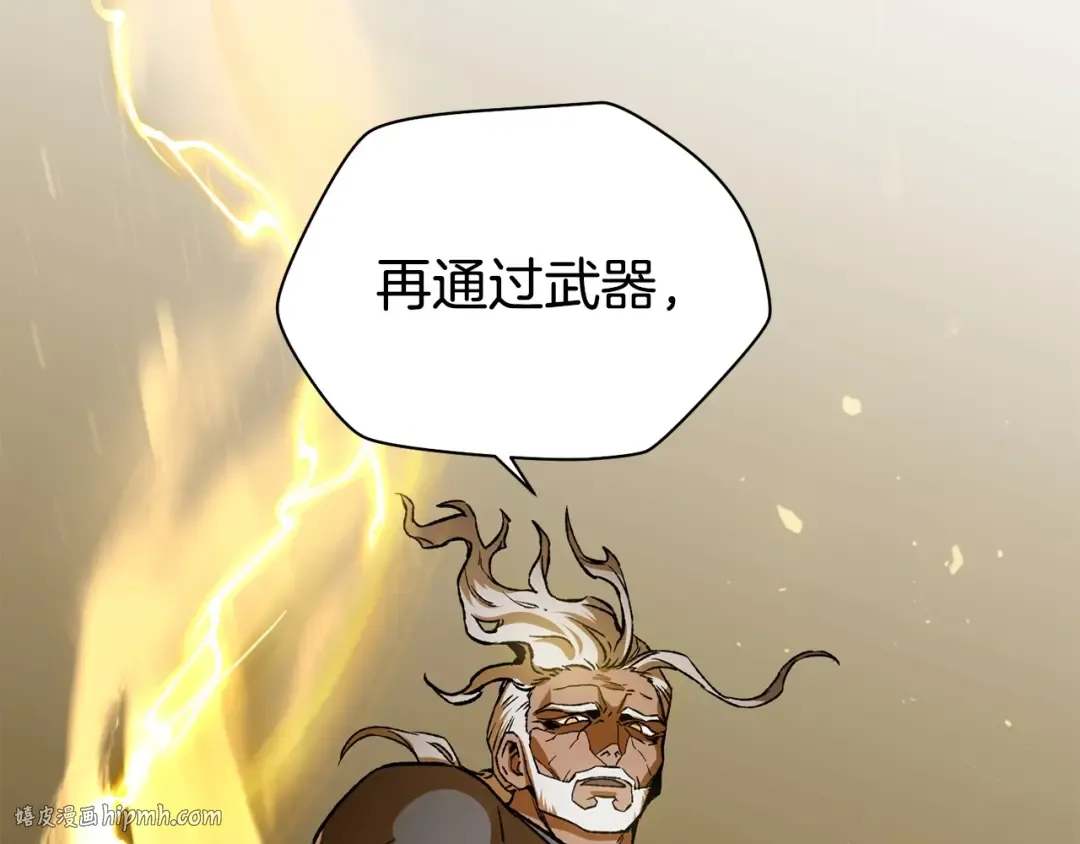 第5话 未来之子 第96页
