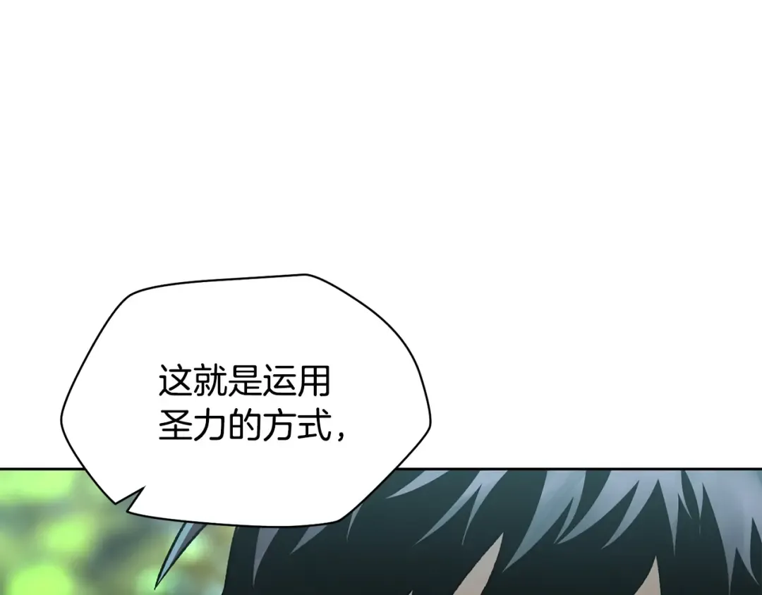 第5话 未来之子 第102页