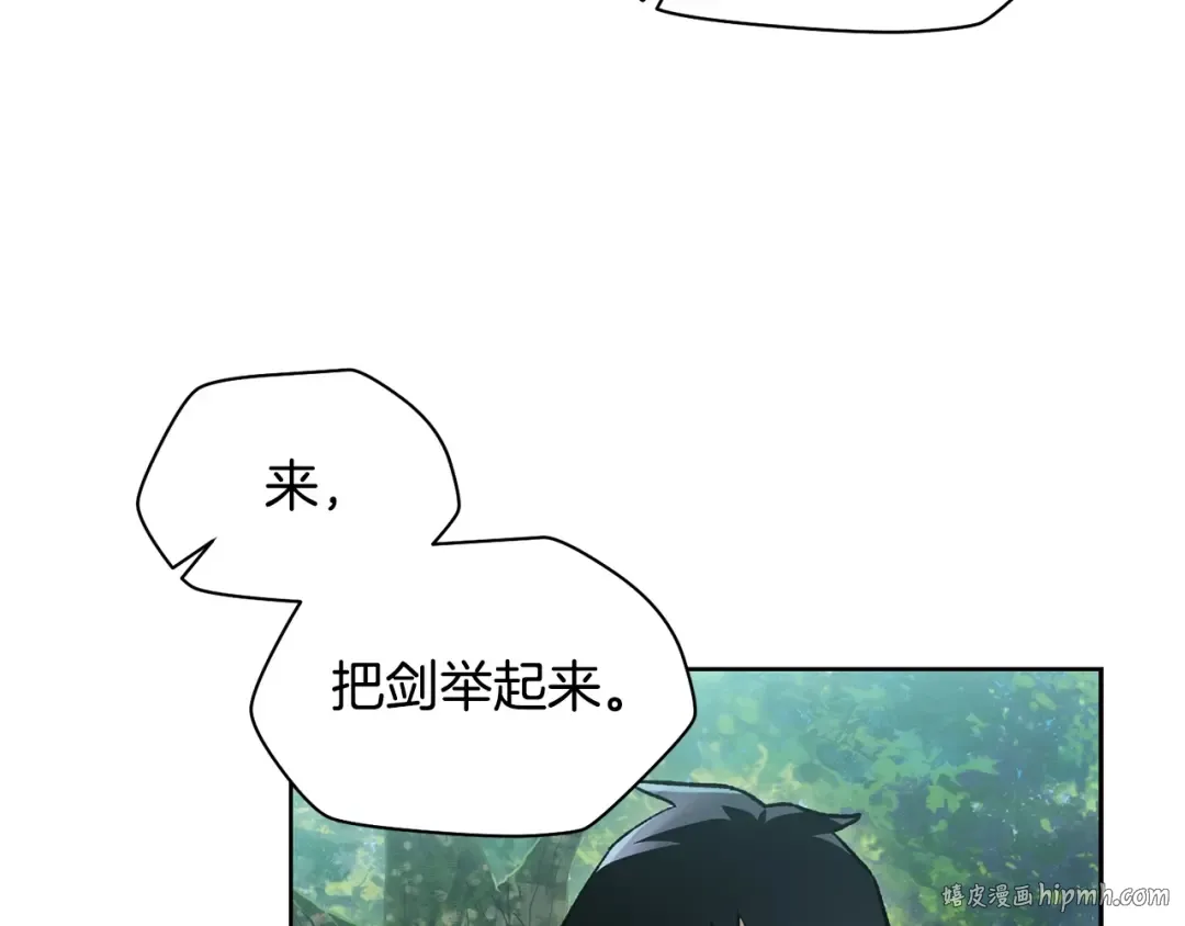 第5话 未来之子 第104页