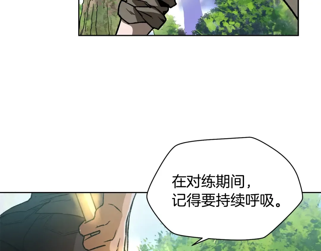 第5话 未来之子 第106页
