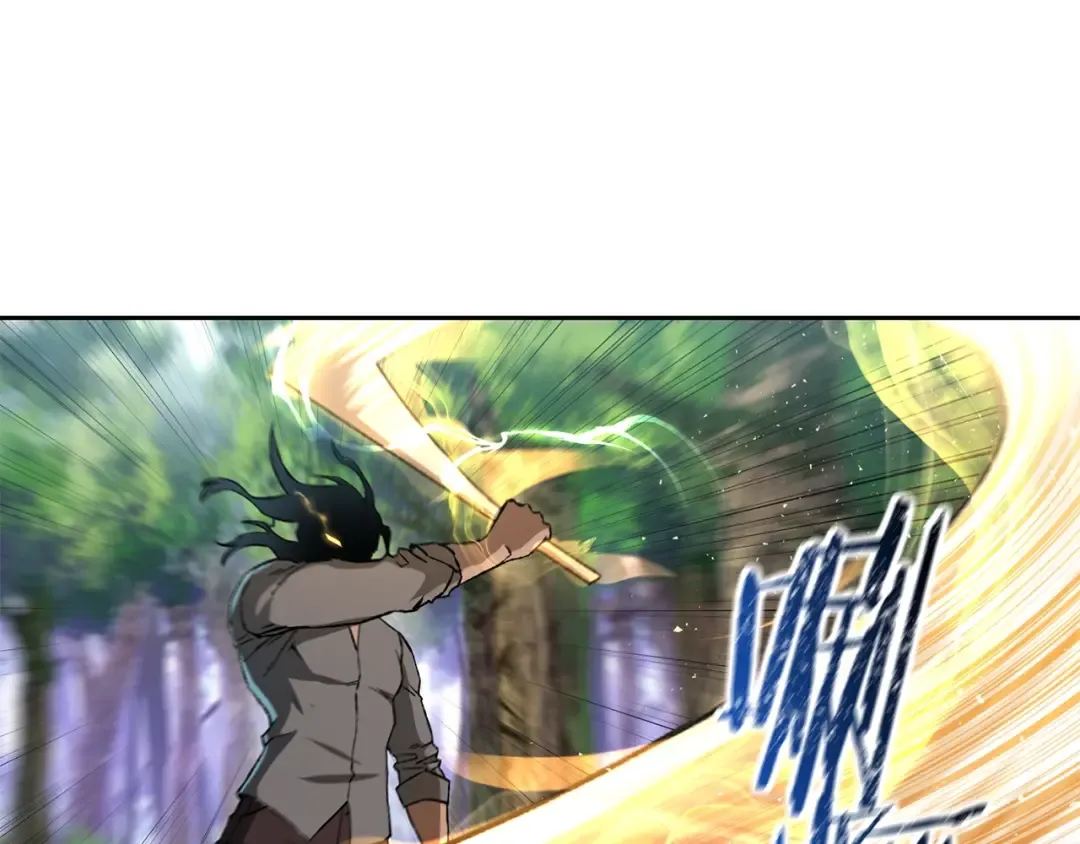 第5话 未来之子 第111页