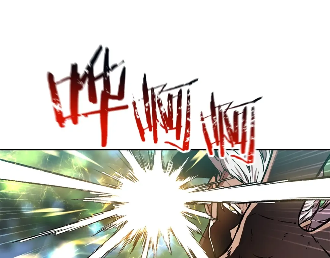 第5话 未来之子 第123页