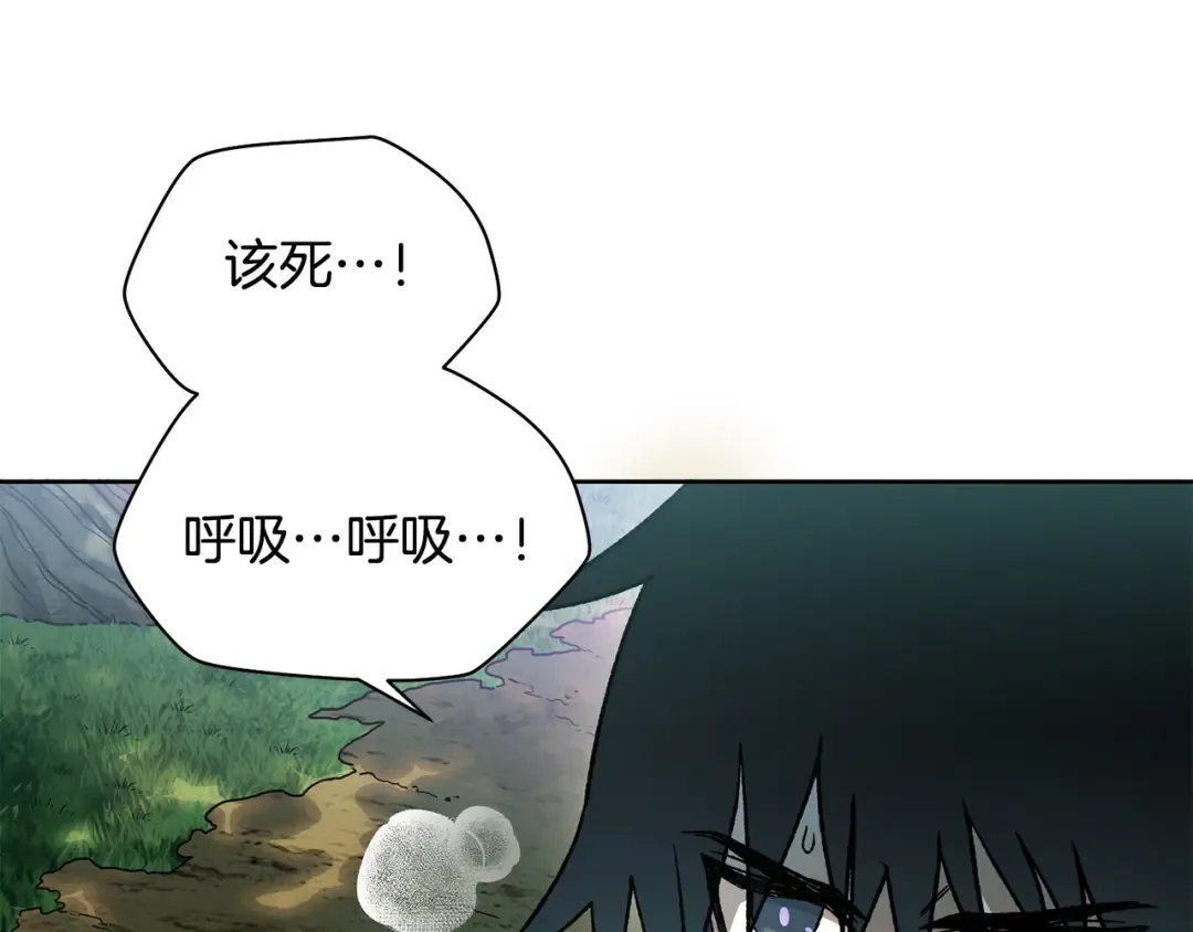 第5话 未来之子 第131页