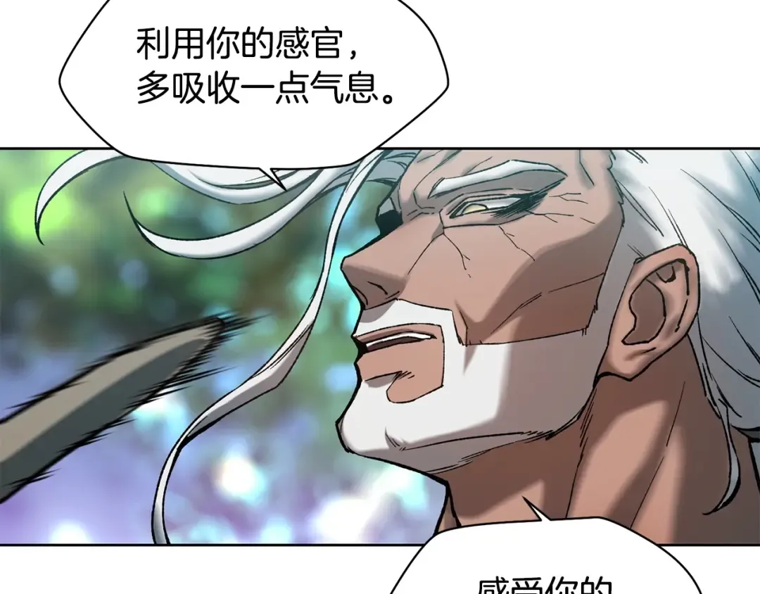 第5话 未来之子 第142页