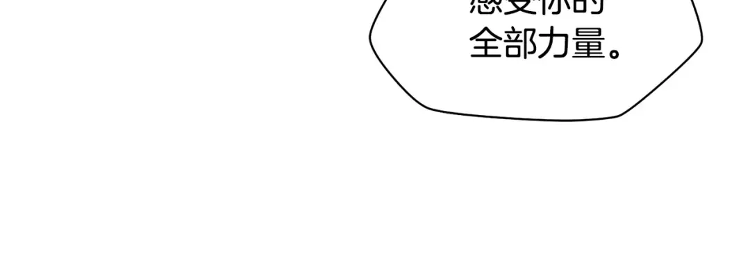 第5话 未来之子 第143页