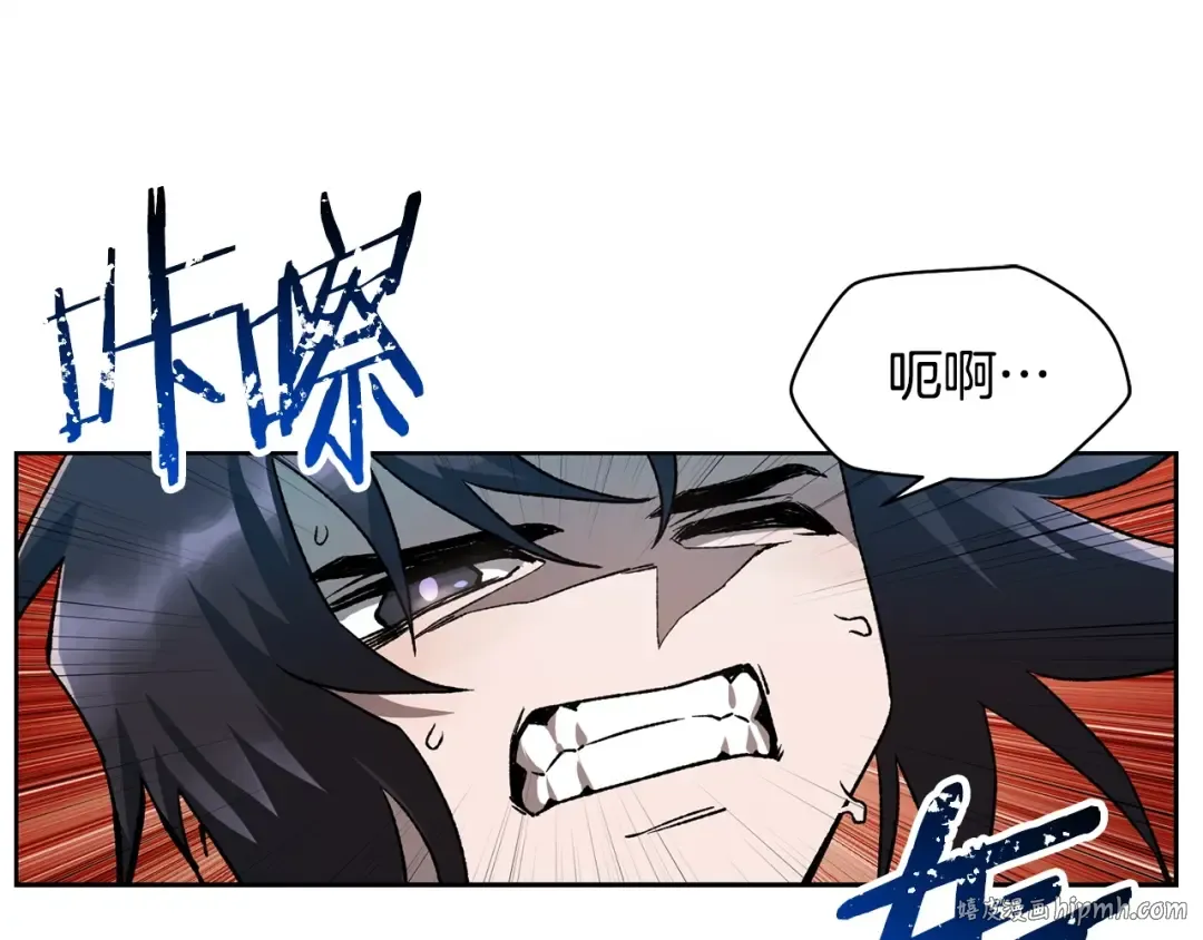 第5话 未来之子 第144页
