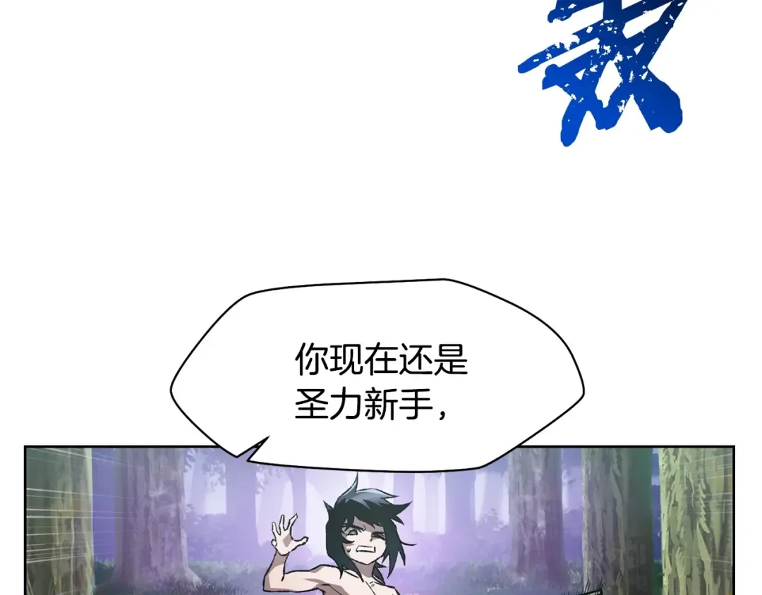 第5话 未来之子 第145页
