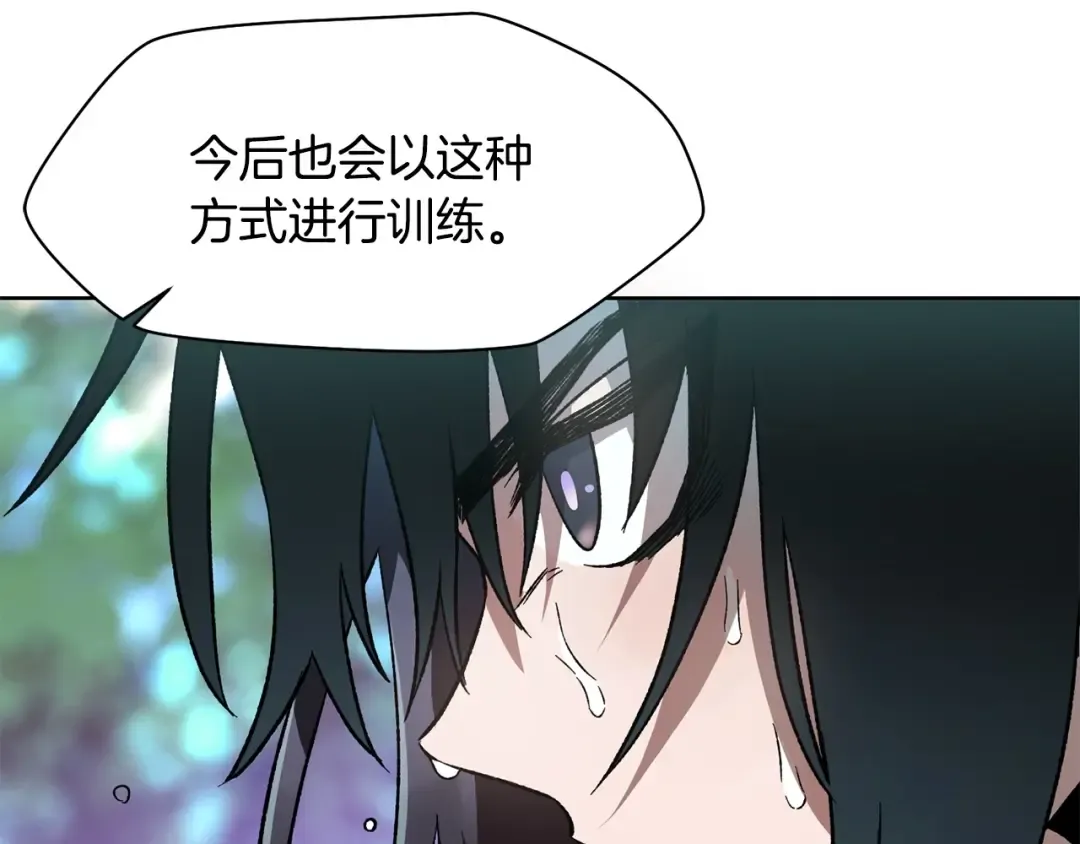 第5话 未来之子 第148页