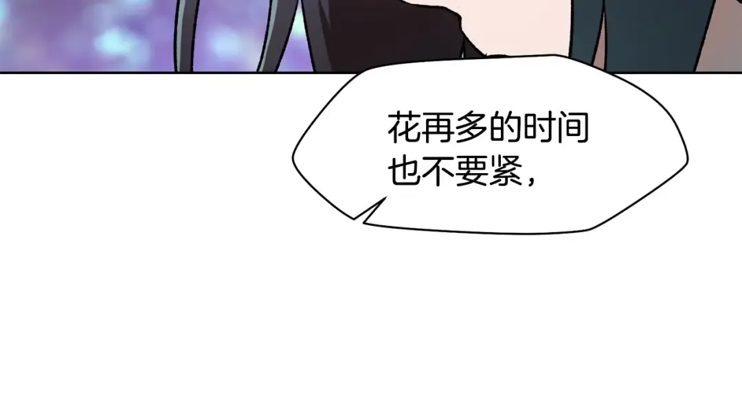 第5话 未来之子 第149页