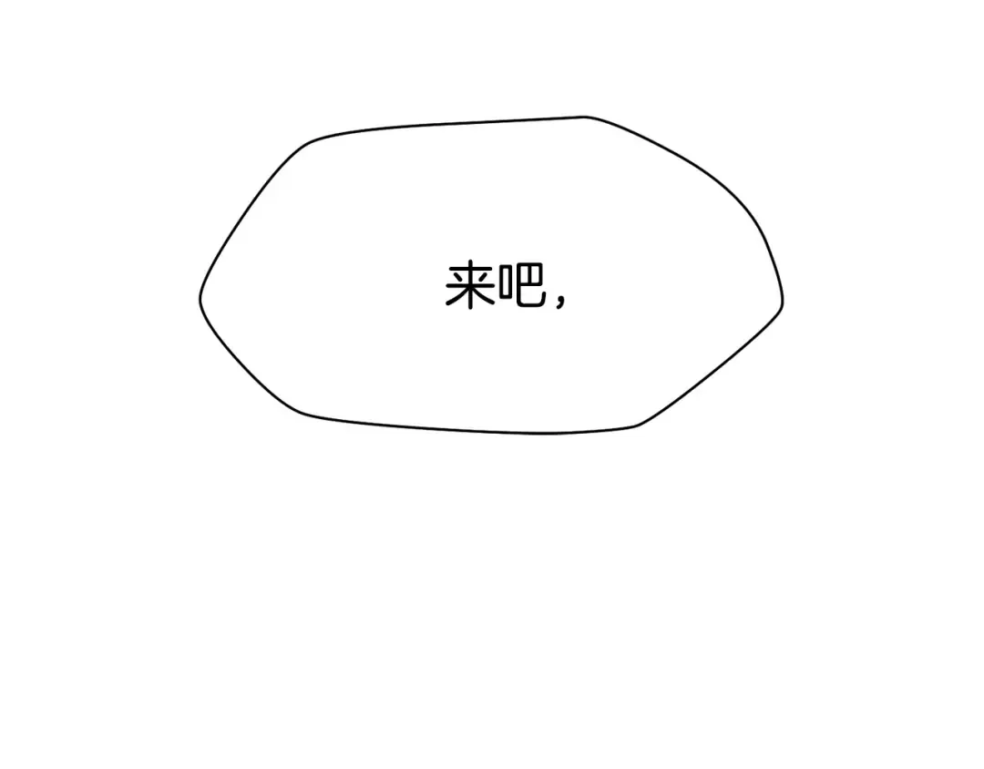 第5话 未来之子 第154页
