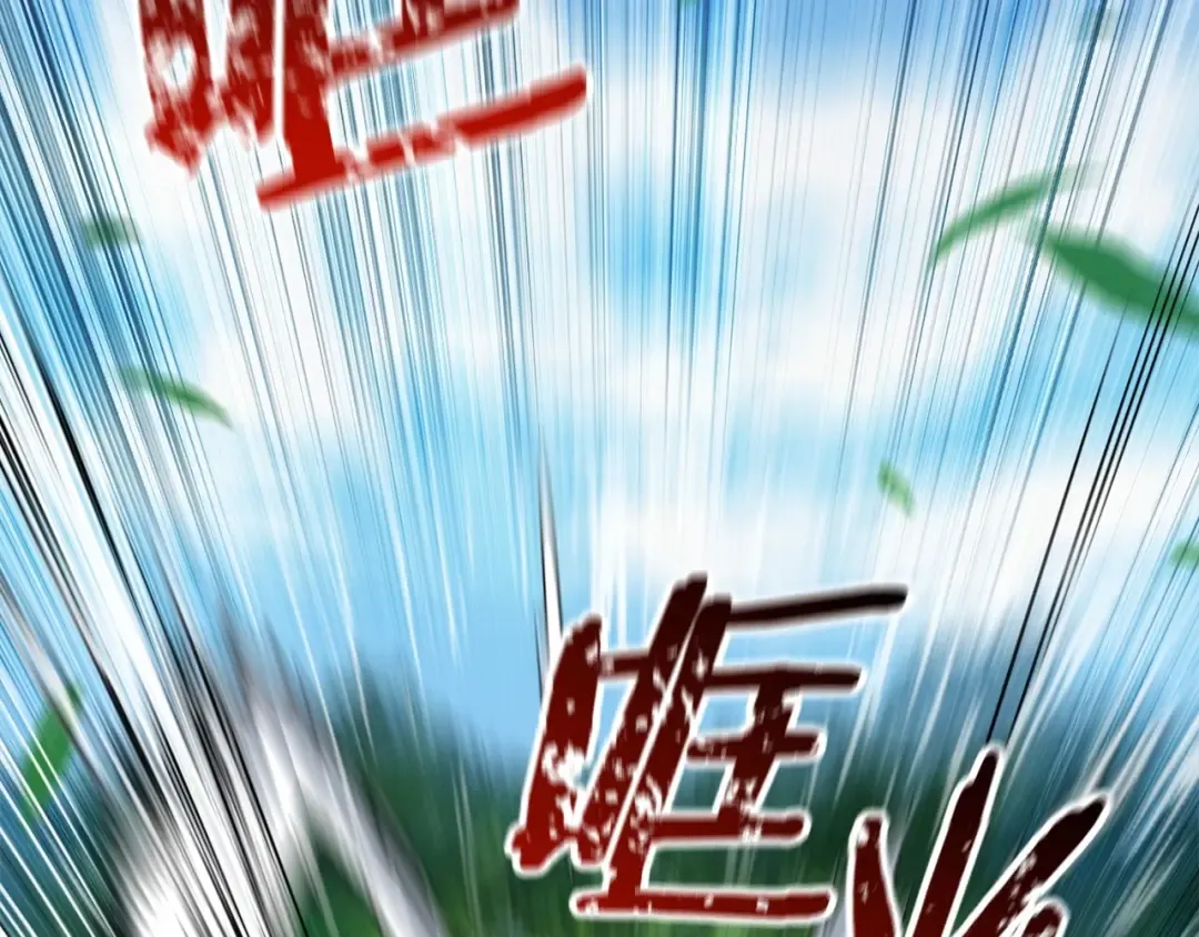 第5话 未来之子 第163页