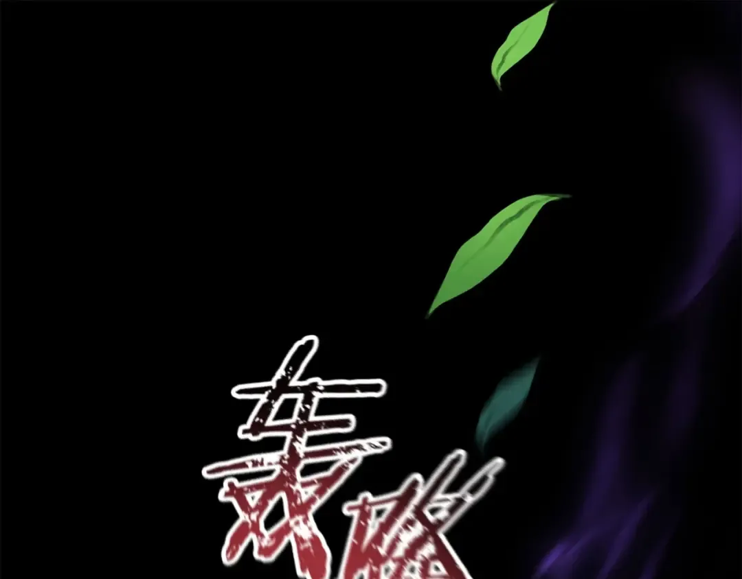 第5话 未来之子 第167页