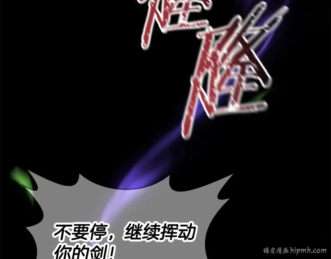 第5话 未来之子 第168页