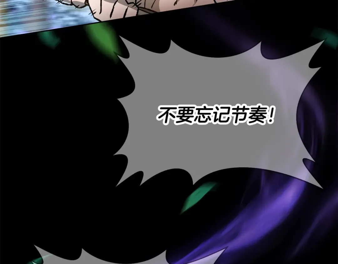 第5话 未来之子 第170页