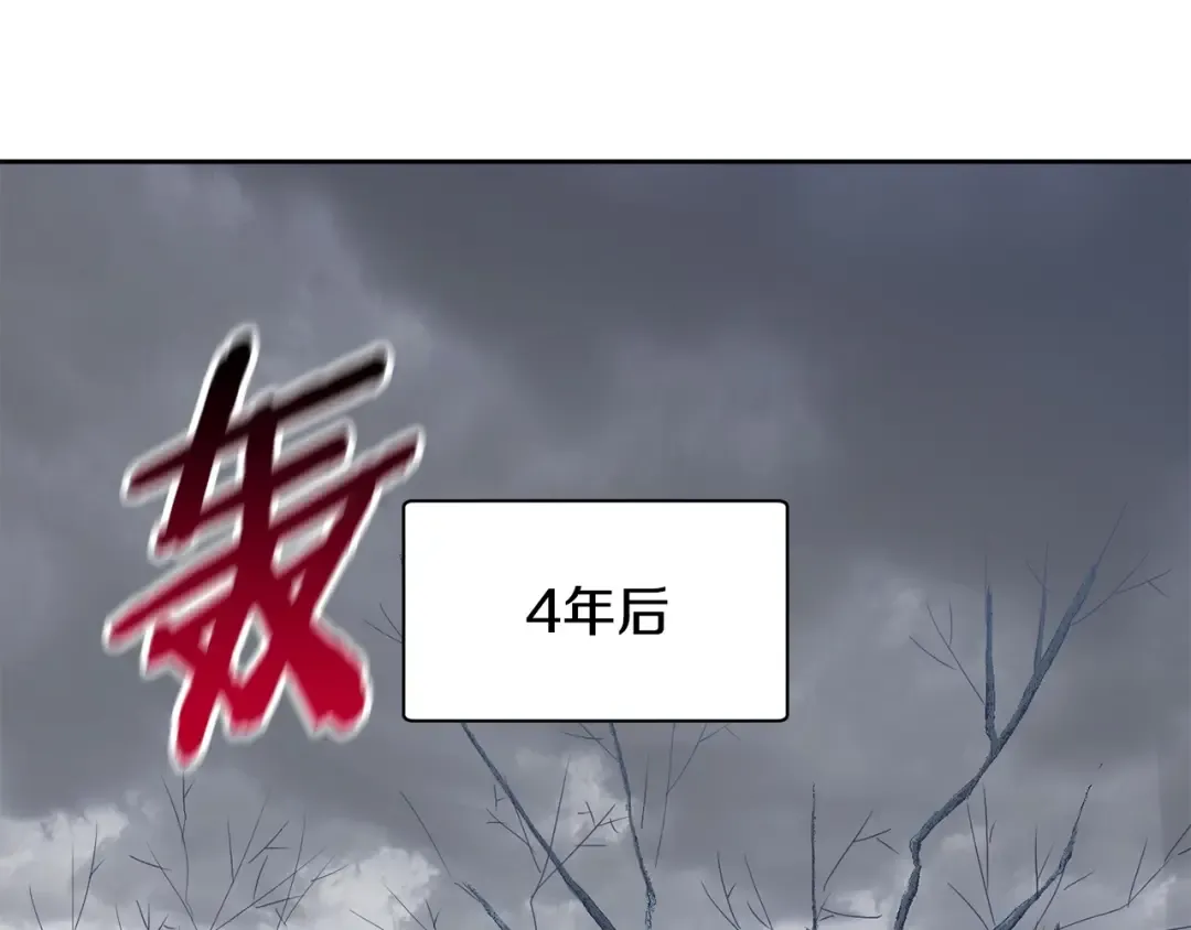 第5话 未来之子 第186页