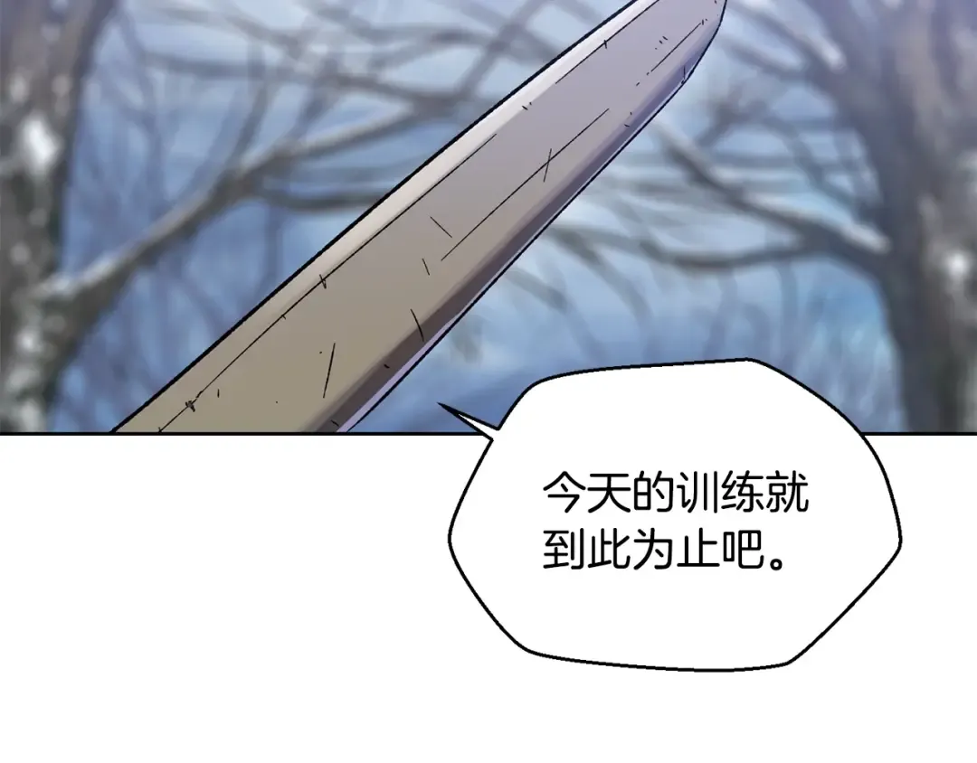 第5话 未来之子 第194页