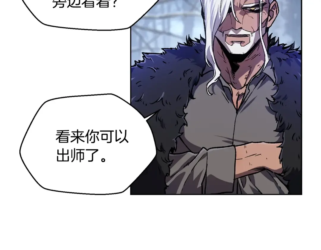 第5话 未来之子 第198页
