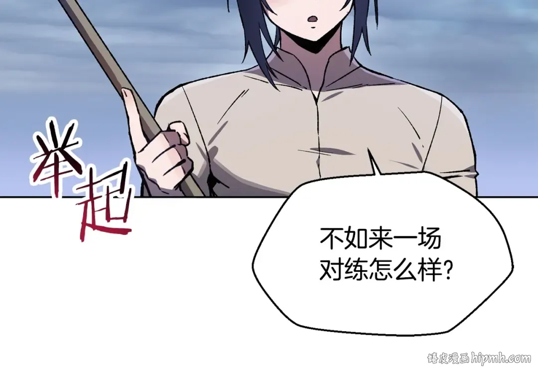 第5话 未来之子 第200页
