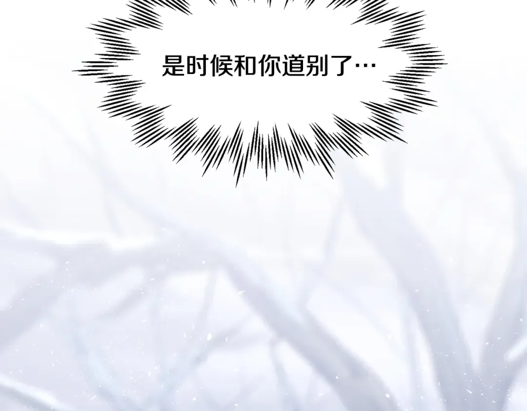 第5话 未来之子 第218页