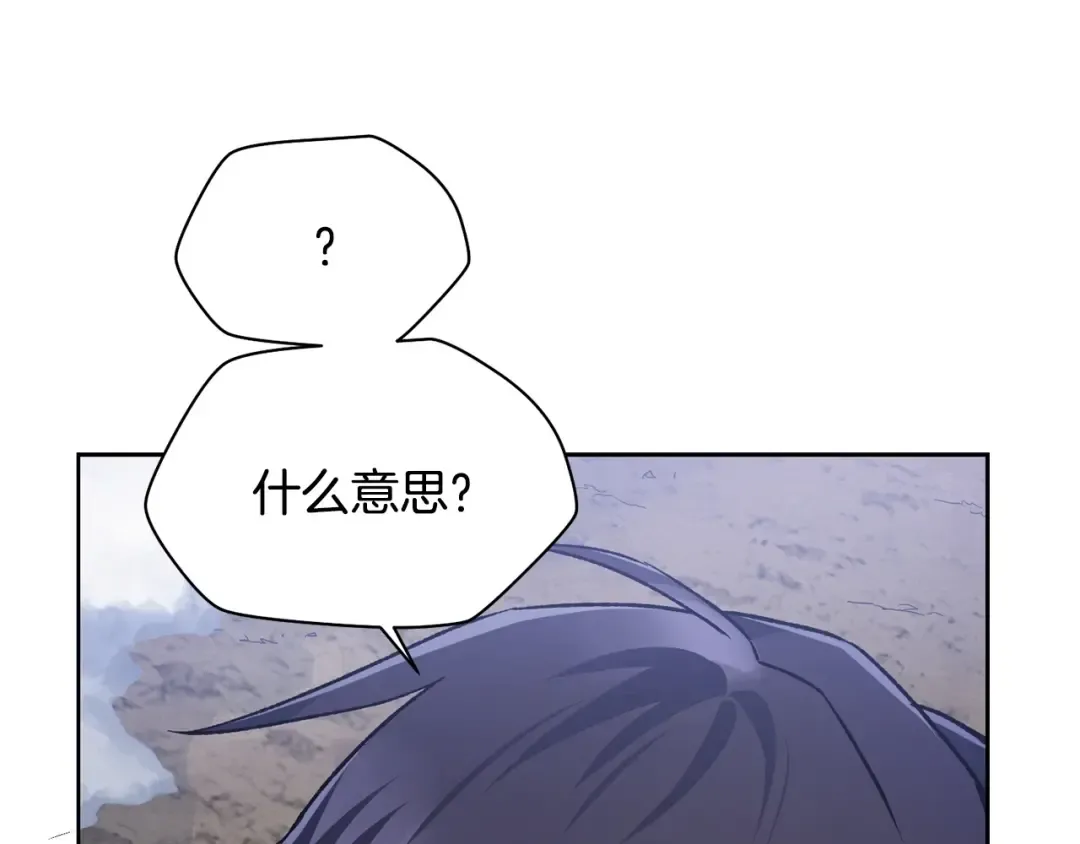 第6话 离别之时 第6页