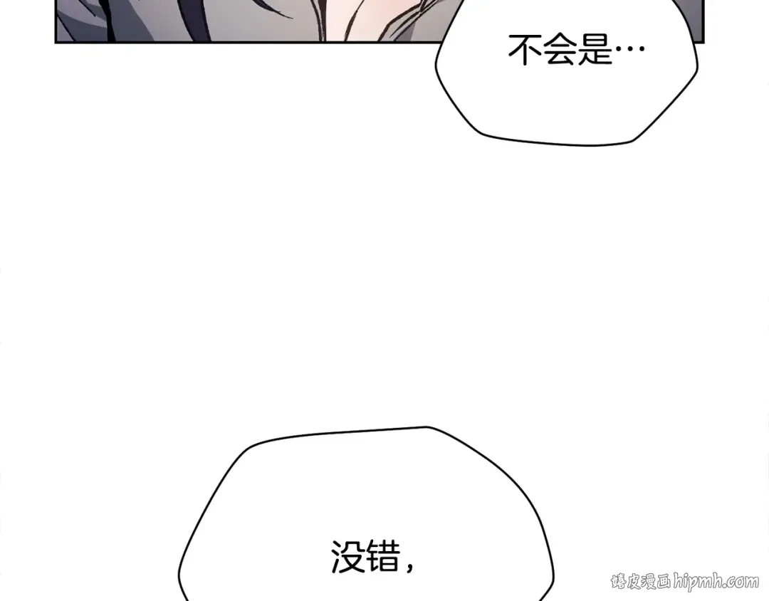 第6话 离别之时 第8页