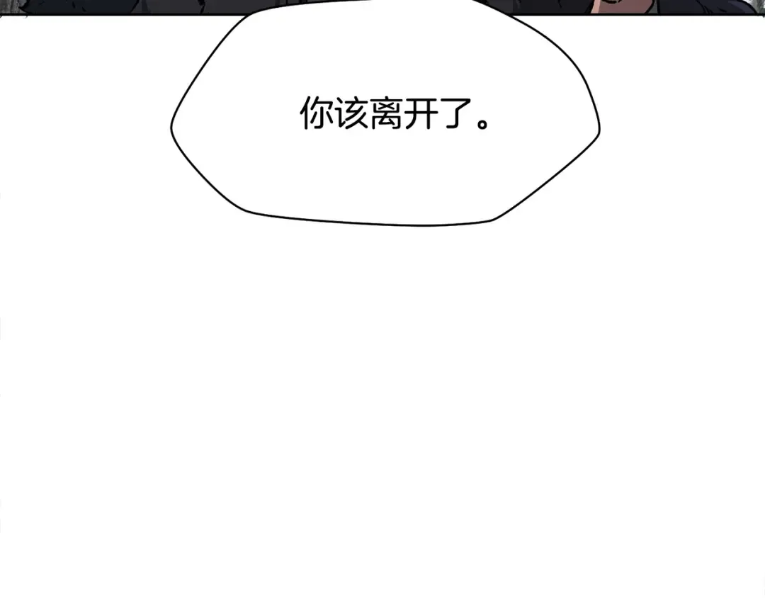 第6话 离别之时 第10页