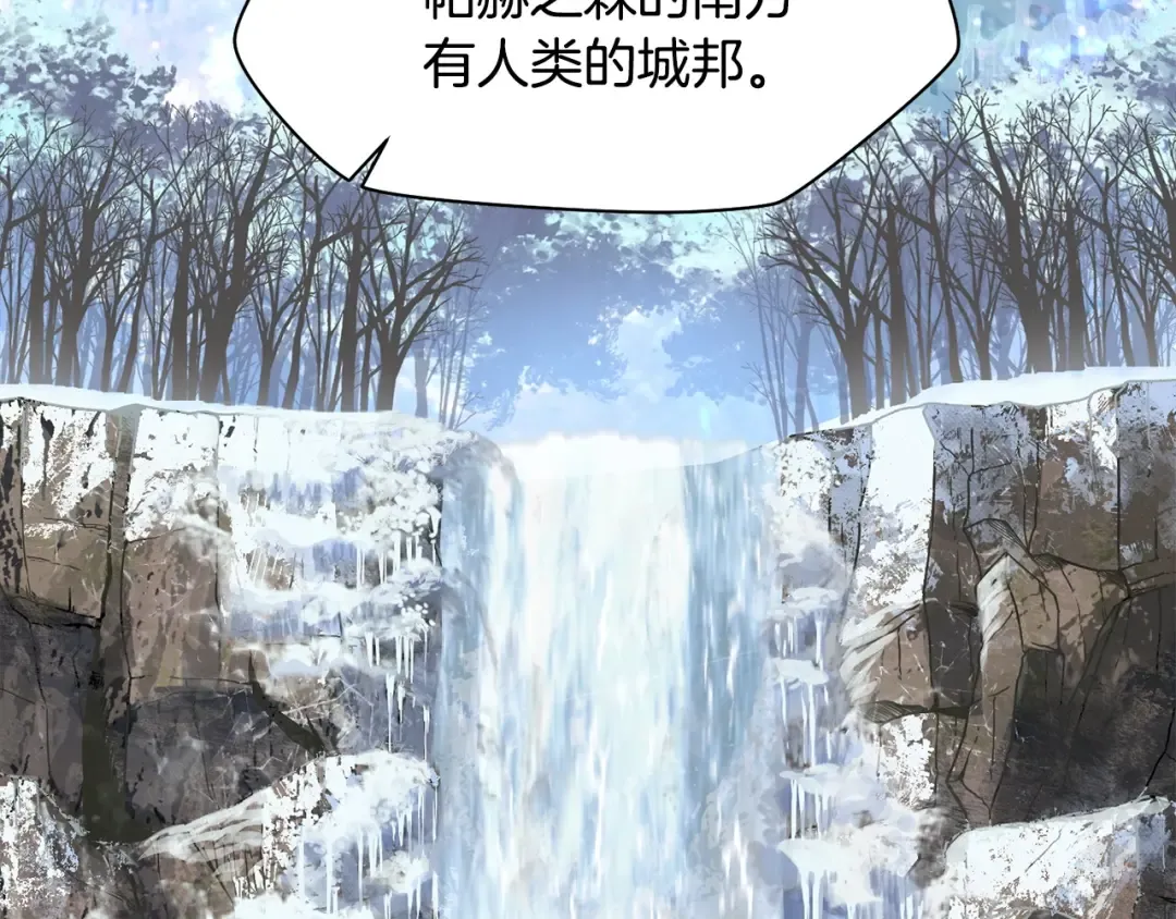 第6话 离别之时 第19页