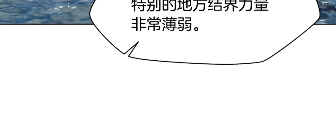 第6话 离别之时 第21页