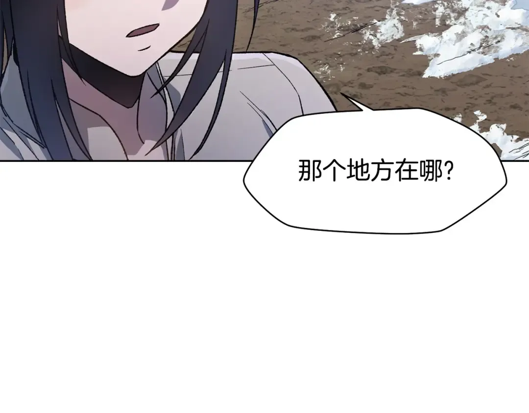 第6话 离别之时 第27页