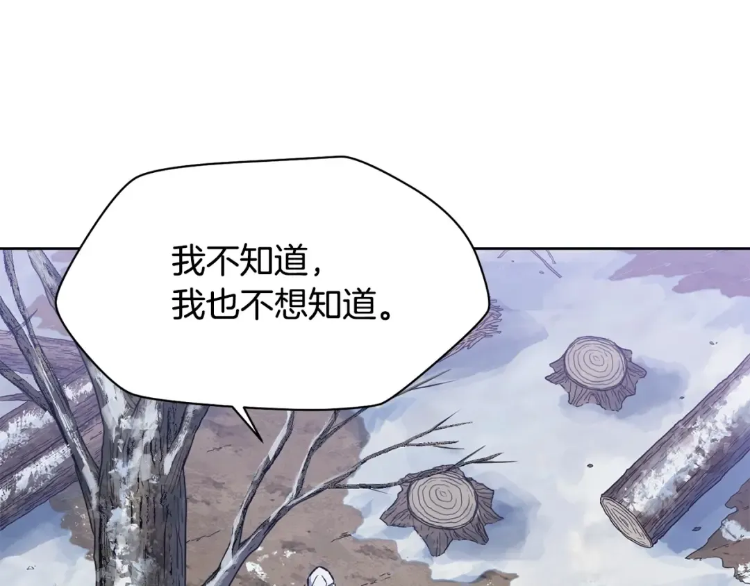 第6话 离别之时 第28页