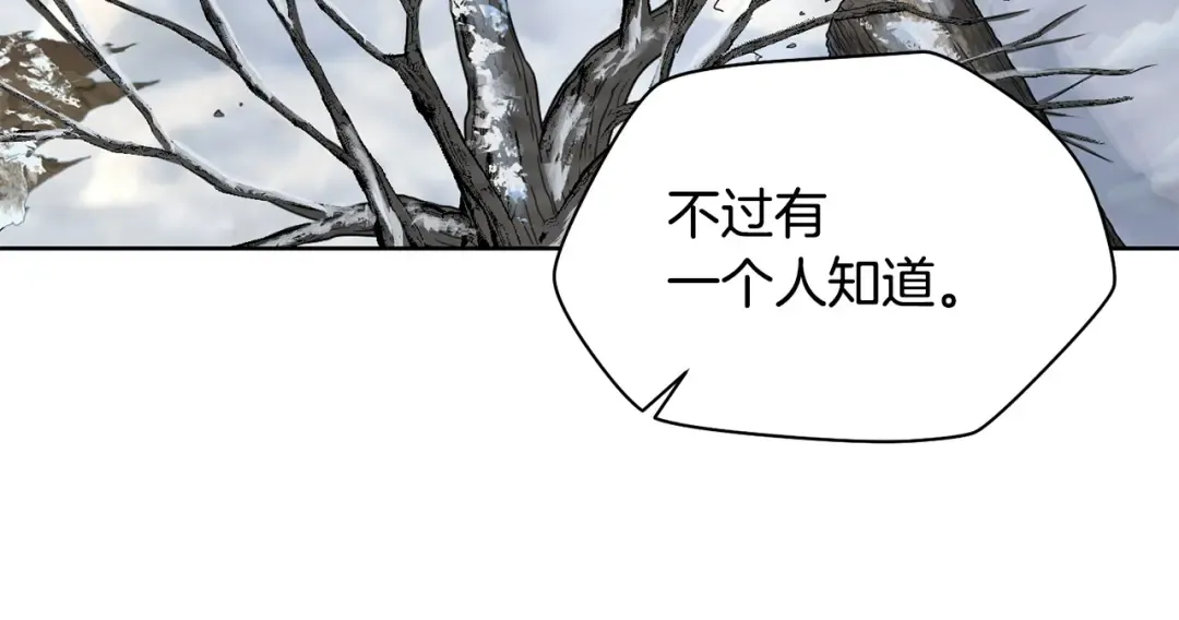 第6话 离别之时 第30页