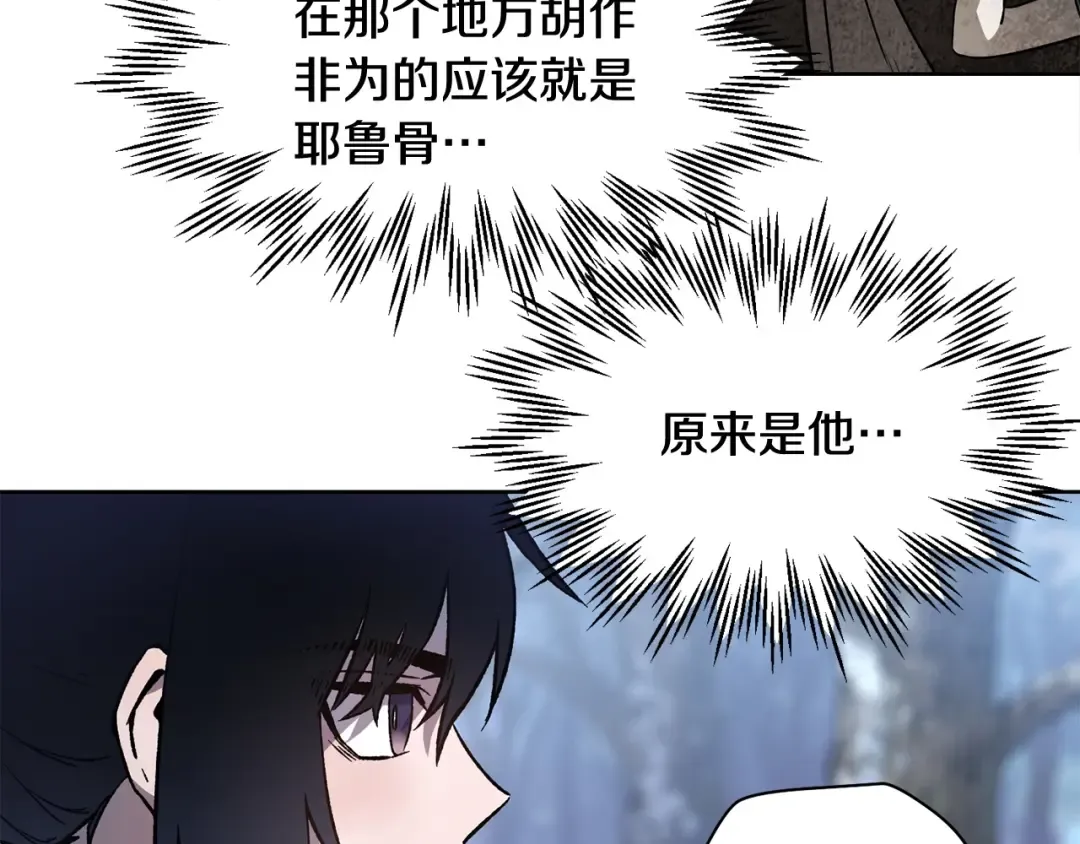 第6话 离别之时 第35页