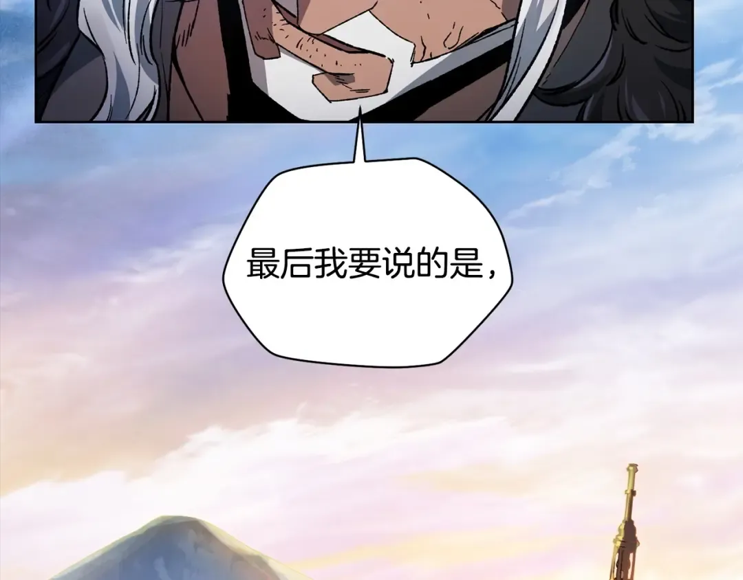 第6话 离别之时 第37页