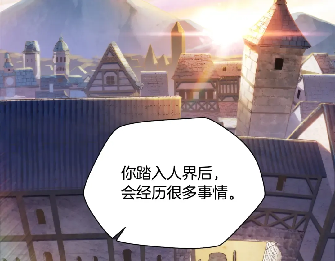 第6话 离别之时 第38页